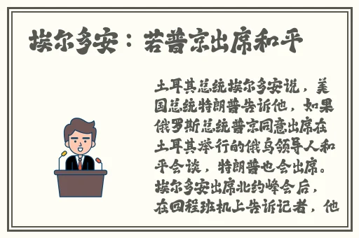主人能不能关掉